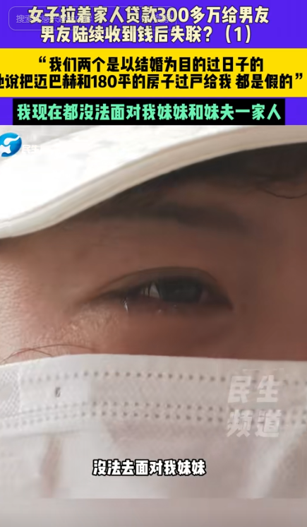 河南安阳，女子和男友交往了3年，她是奔着结婚的目的去的，男友给她送了一辆迈巴赫，