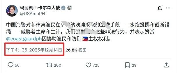 英欧加日澳等国驻菲律宾大使馆用实际行动演绎什么是“仆从国”。菲律宾海岸警卫队集结