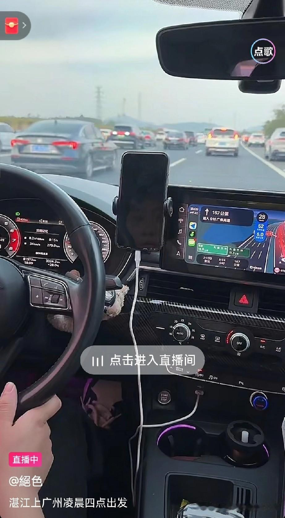 凌晨4点上广州，14小时还在高速上从湛江出发为了避开春运堵车，凌晨4点就开