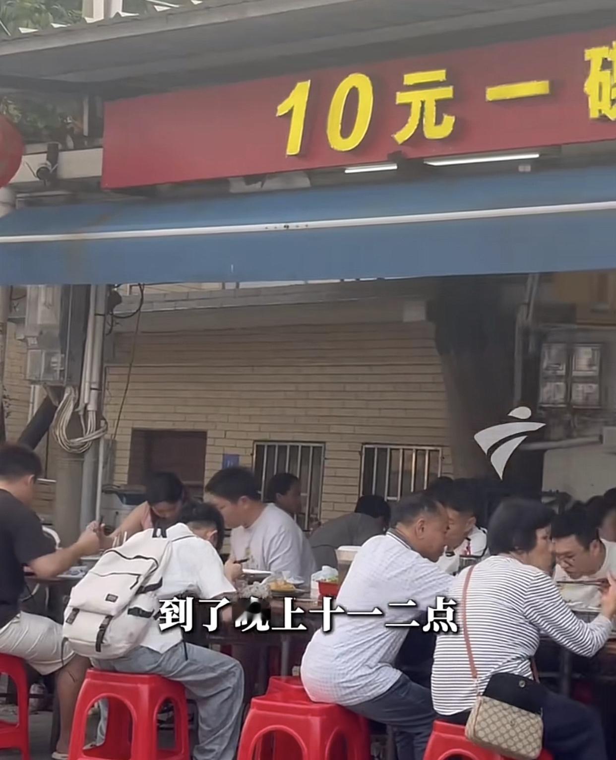 又是刘雨鑫闯的祸！广州南沙一家10元一碗的自助粥档，被探店博主刘雨鑫踩点后，生