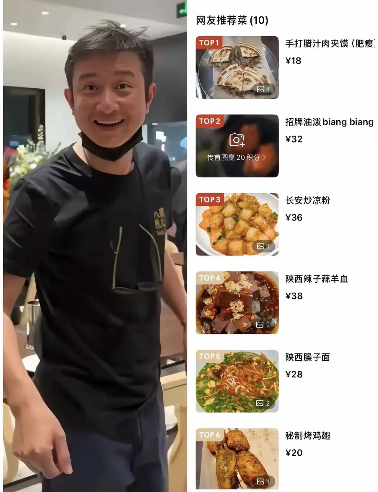 陕西的小吃特别多，特别是biangbiang面和肉夹馍闻名海内外，这些都是因为陕