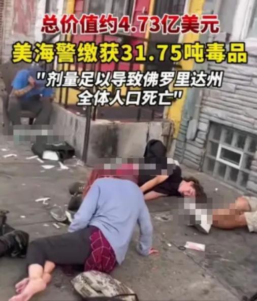 美国媒体回过神来，承认错误了！《纽约时报》在社论中无奈表示，多年前极力鼓吹"大