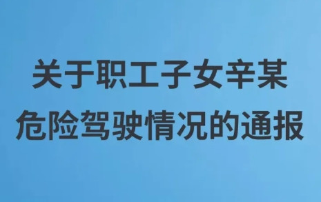 武汉大学: 已报案