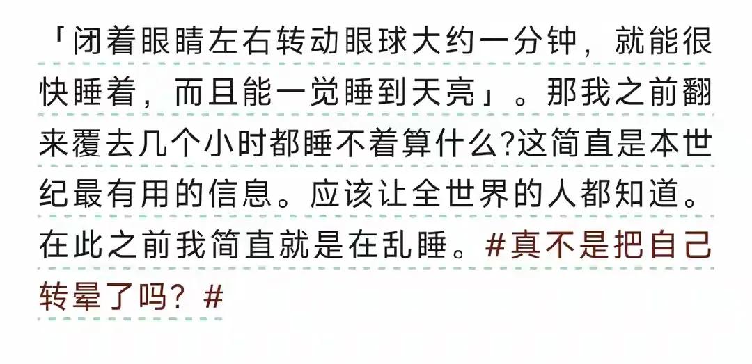 有没有人说一下是不是真的[笑着哭]