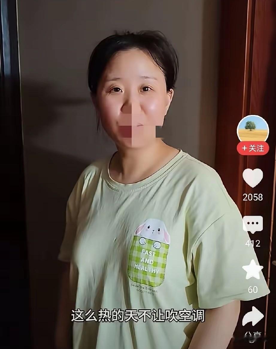 保姆忙完一上午的活，决定回自己的房间歇一会儿，顺便打开空调凉快一下。正当她按