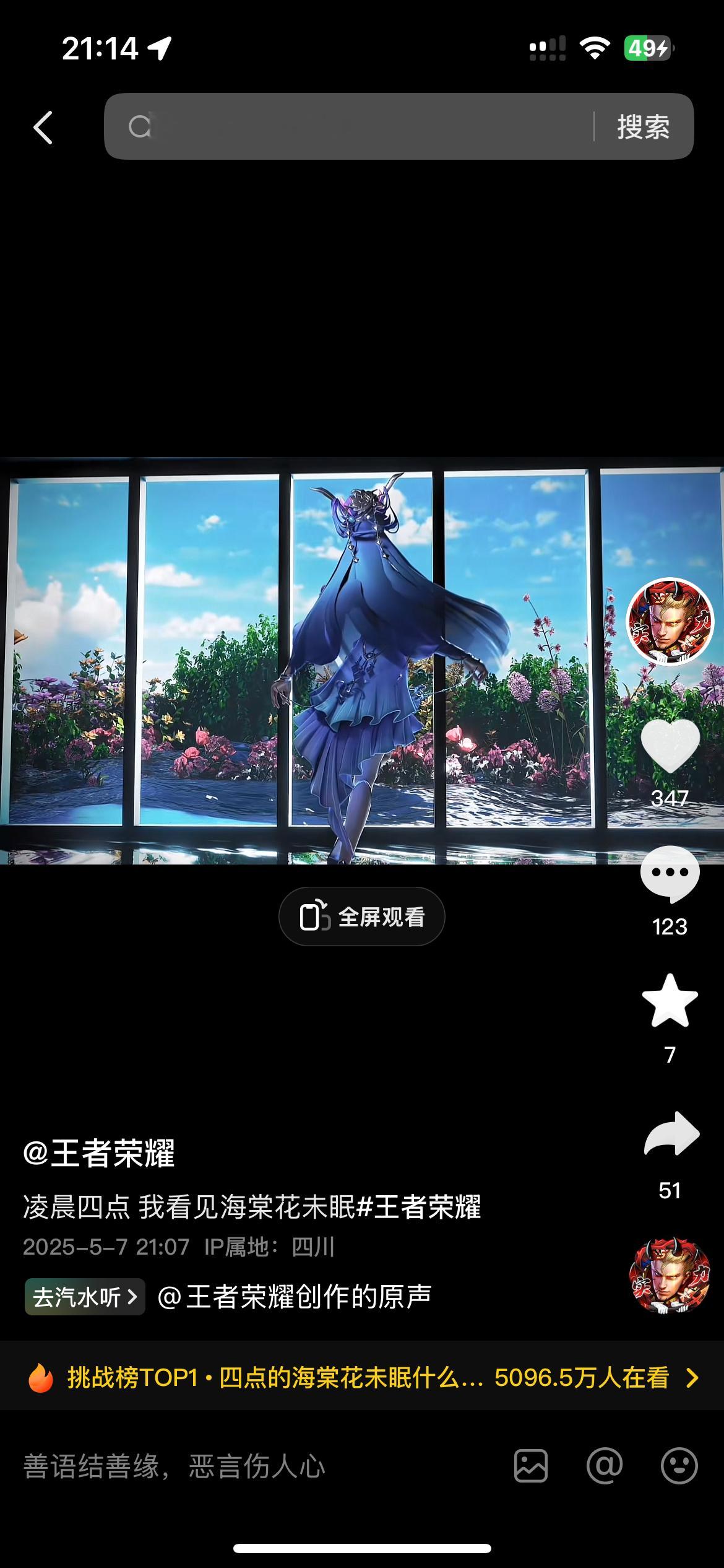 我女的皮肤终于要来了揪一个貂蝉新皮肤按键预热当天开，评论就行