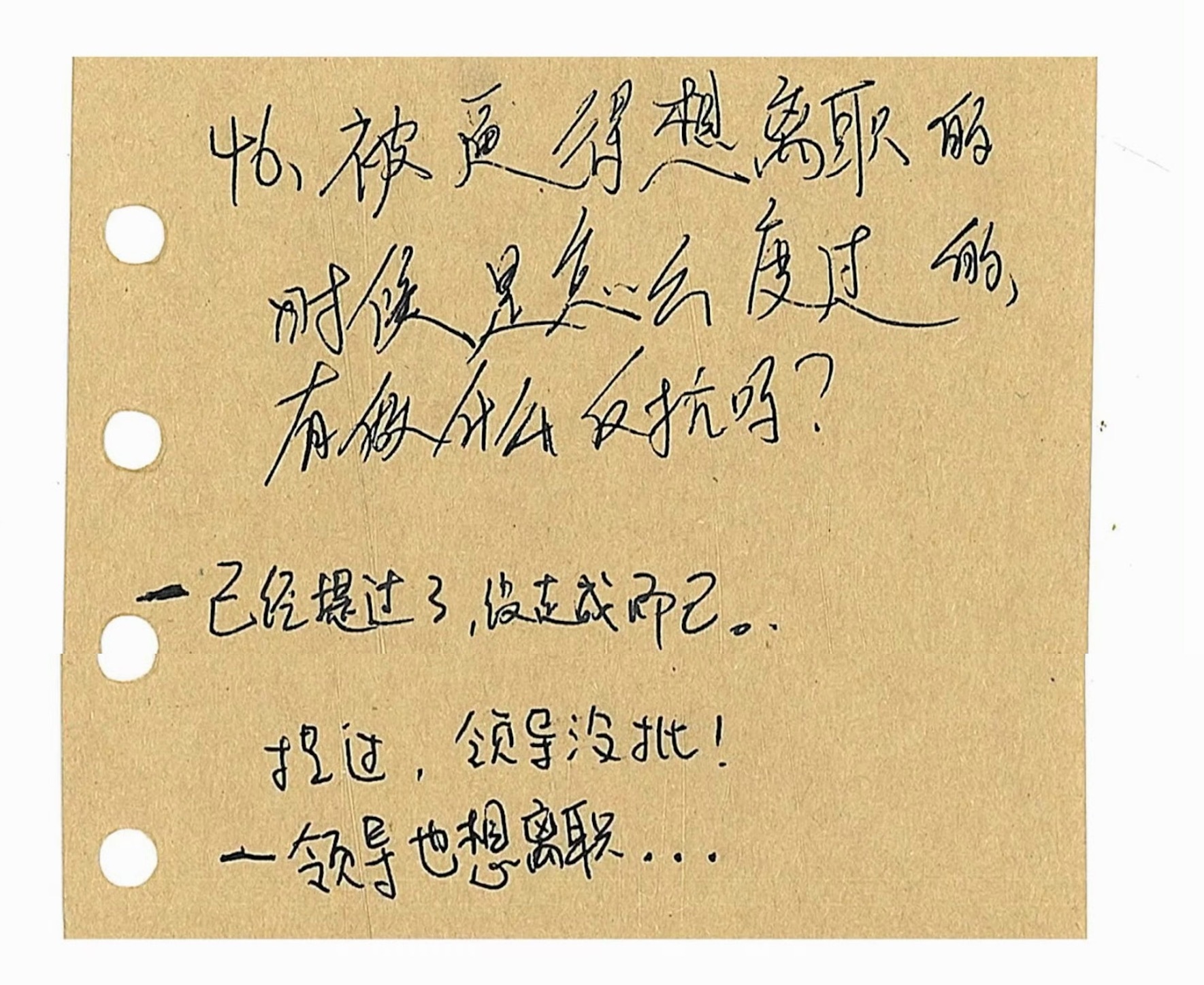 stf的回答我要笑喷​​​