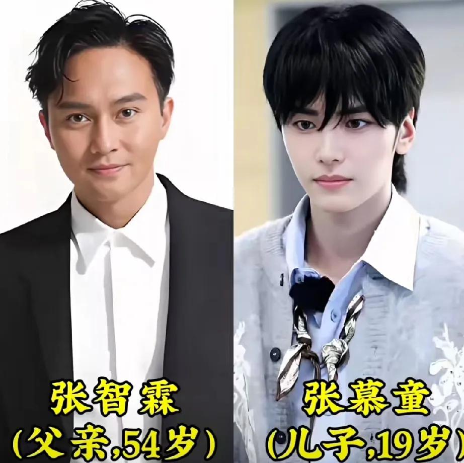 明星和儿子颜值都很高。张智霖19岁的儿子魔童身高超过一米八，长腿吸睛，颜值也很