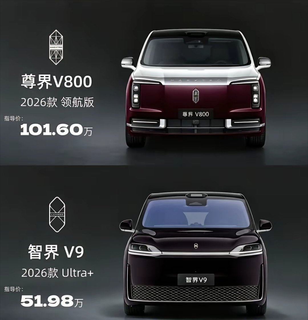 同样是MPV，凭什么你卖这么贵？