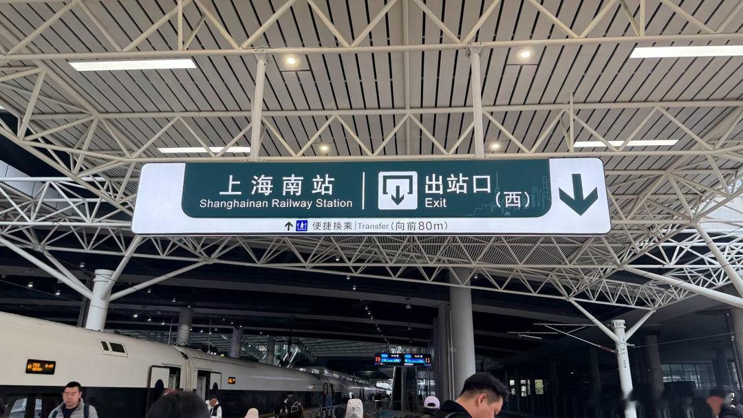 乐极生悲上午的工作完成得早，去高铁站早了个把小时，踩着开始检票的广播改签了立刻上