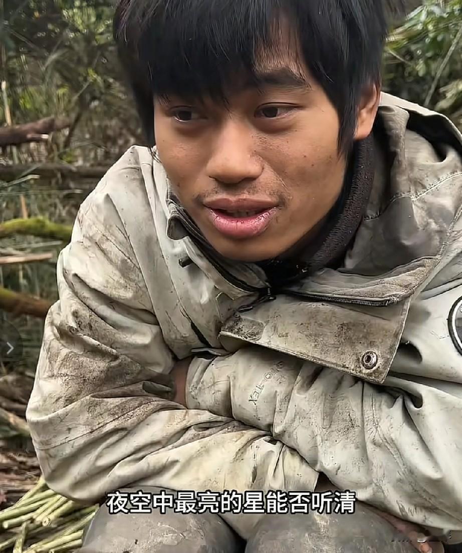 越是对底层人，大家的要求为什么反而越高呢？今天是七星山荒野求生选手林北（张