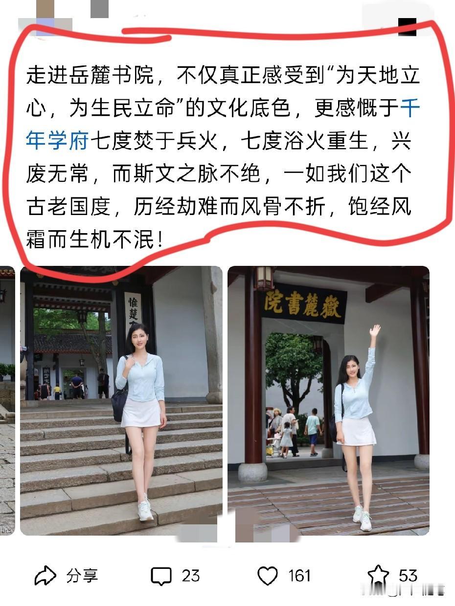 文化人就是不一样，这或许就是多读书的意义吧。