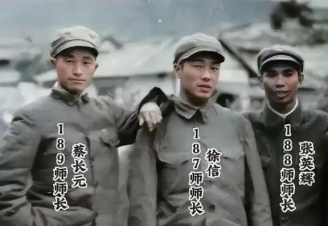 看看这张1951年铁原阻击战前的合影，张英辉、徐信和蔡长元三位师长一脸淡定，丝毫