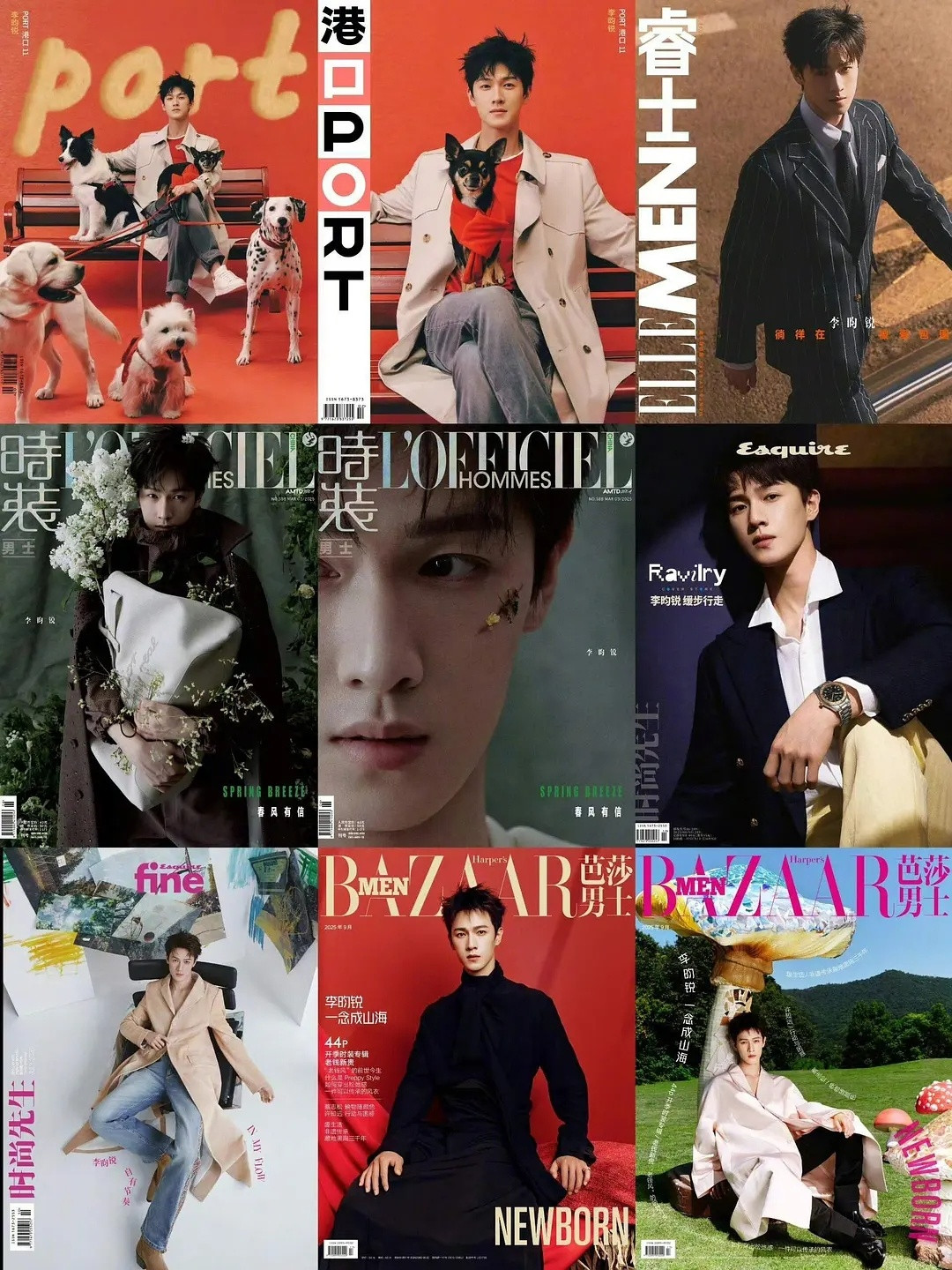 李昀锐🦊一线男刊刷满杂志已氪900w无线周刊上身DIOR超季🎉