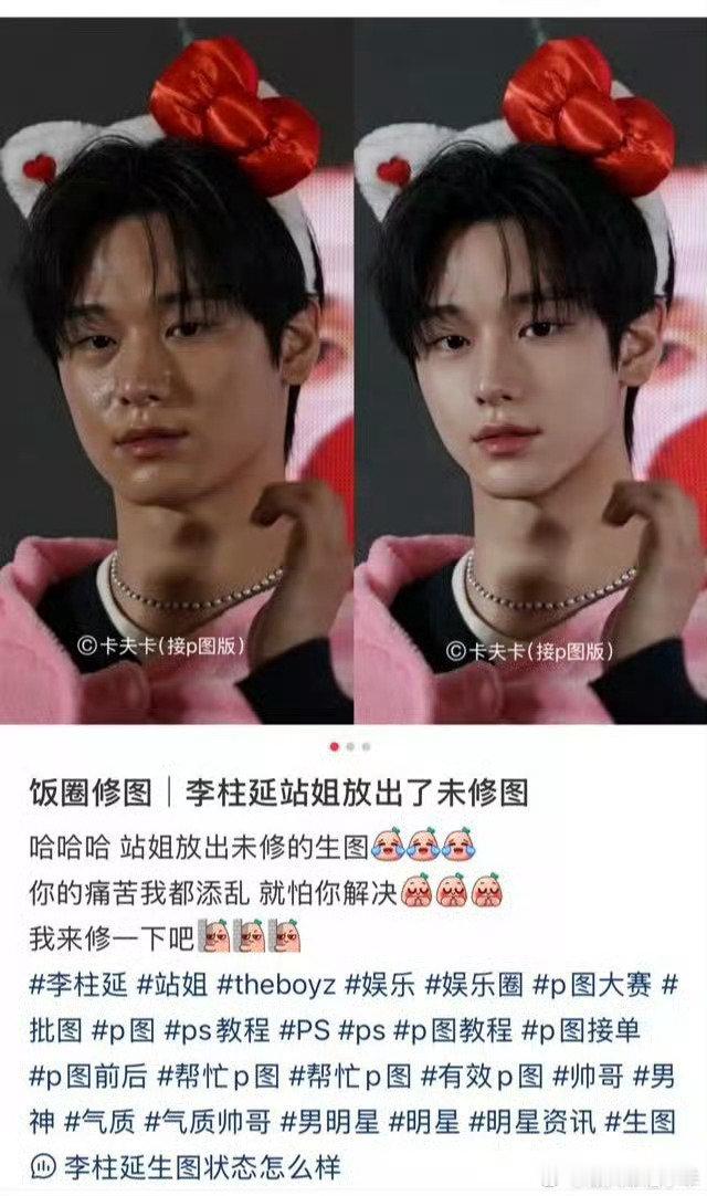 #李柱延杨超越#见识到了包文婧的可怕之处​