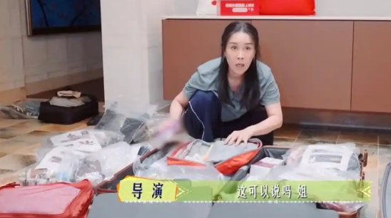那英简直太真实了！那英在参加《花儿与少年》前收拾行李时，她带了一堆自己需要吃