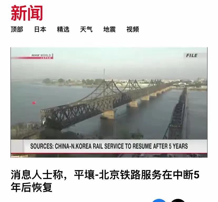 2024年7月，一列墨绿色车体的列车缓缓驶出平壤火车站，车轮与铁轨碰撞发出的规律