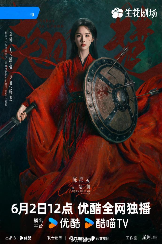 我们终于看到了黎吧啦视角陈都灵救的为什么不是我当年小耳朵护着莽撞的吧啦，如今楚