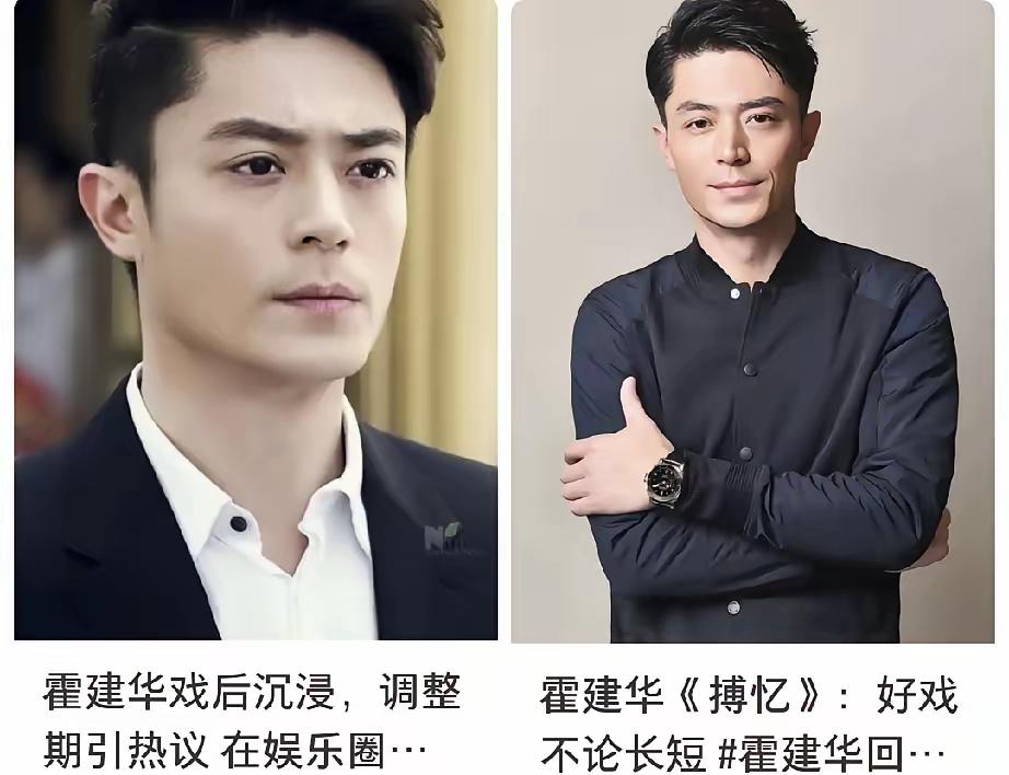 天啊霍建华你藏的也太深了，这婚也是太会结了吧！谁能想到被唱衰九年的婚姻