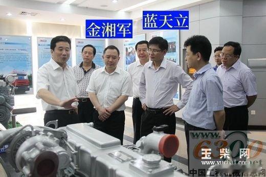 蓝天立成为今年被打落的第四只“正部虎”，前三人分别是：十四届全国政协常委、农业和
