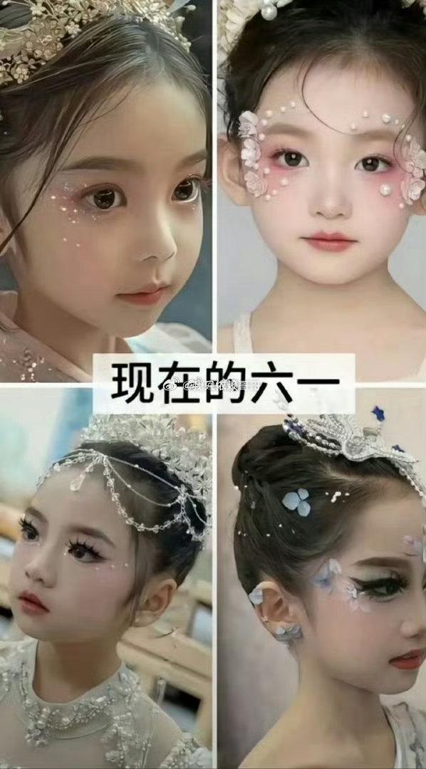 六一儿童节化妆以前和现在对比时代真是变了！