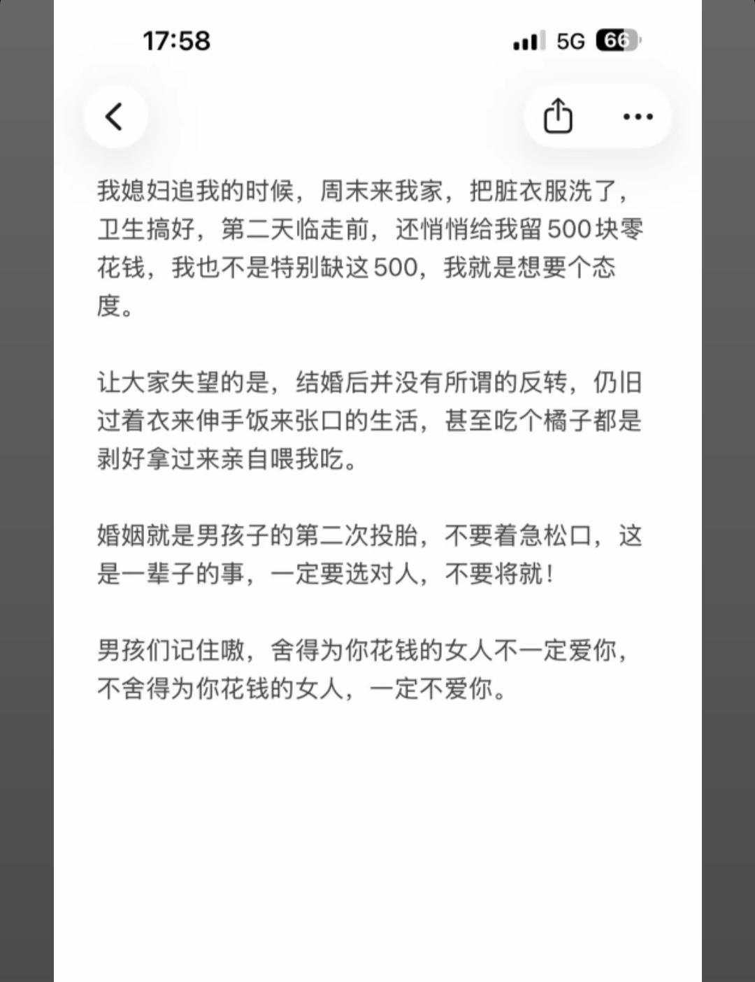 这兄弟上辈子积了多少德[哭哭]