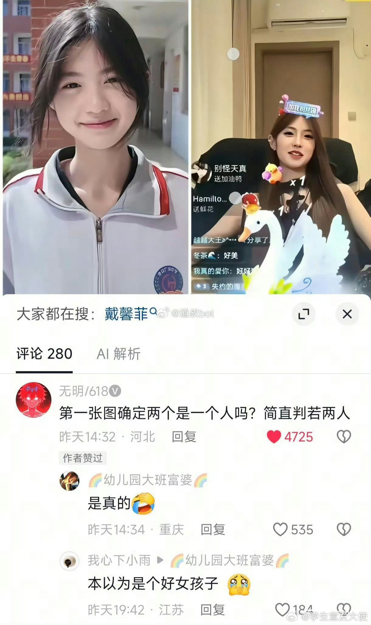 怪不得好多人的白月光只在回忆中。​​​