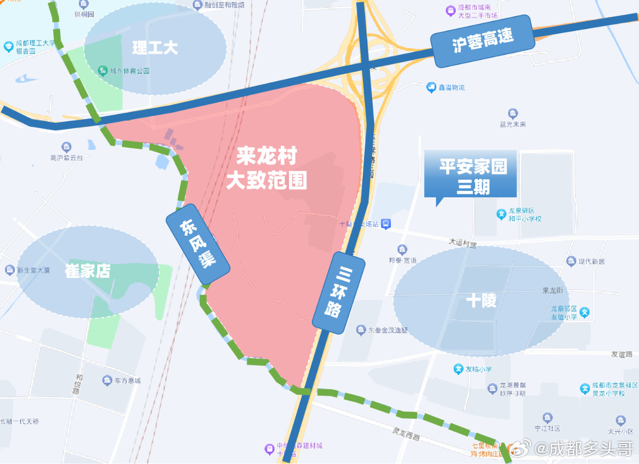 龙泉驿区发布《十陵来龙片区综合开发项目城市合伙人招标公告》，总投资约168亿、涉