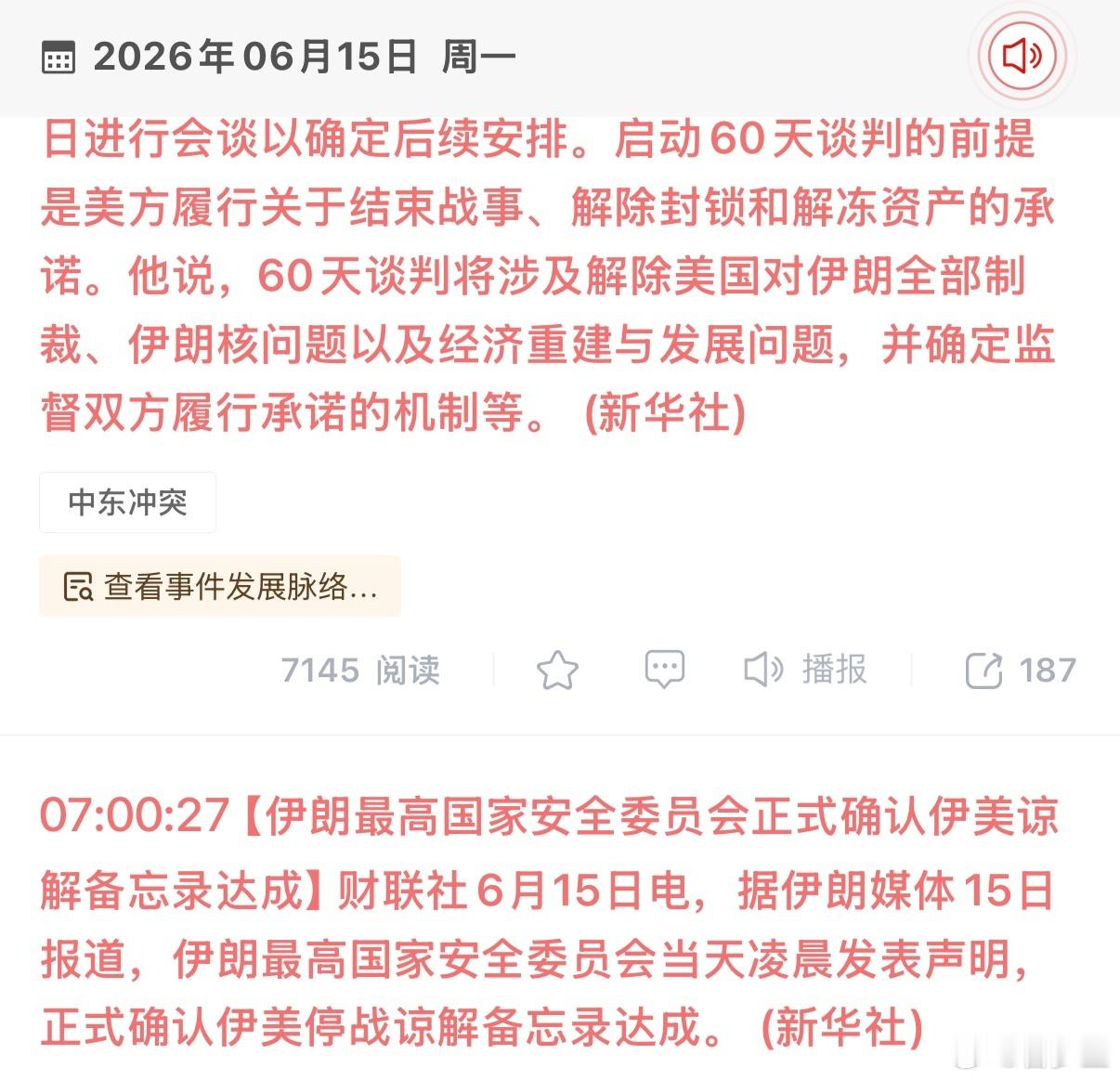 如果是这样的话，之前埋伏得化工可能就没戏了，煤炭的话可以靠吃息等周期，化工就没什