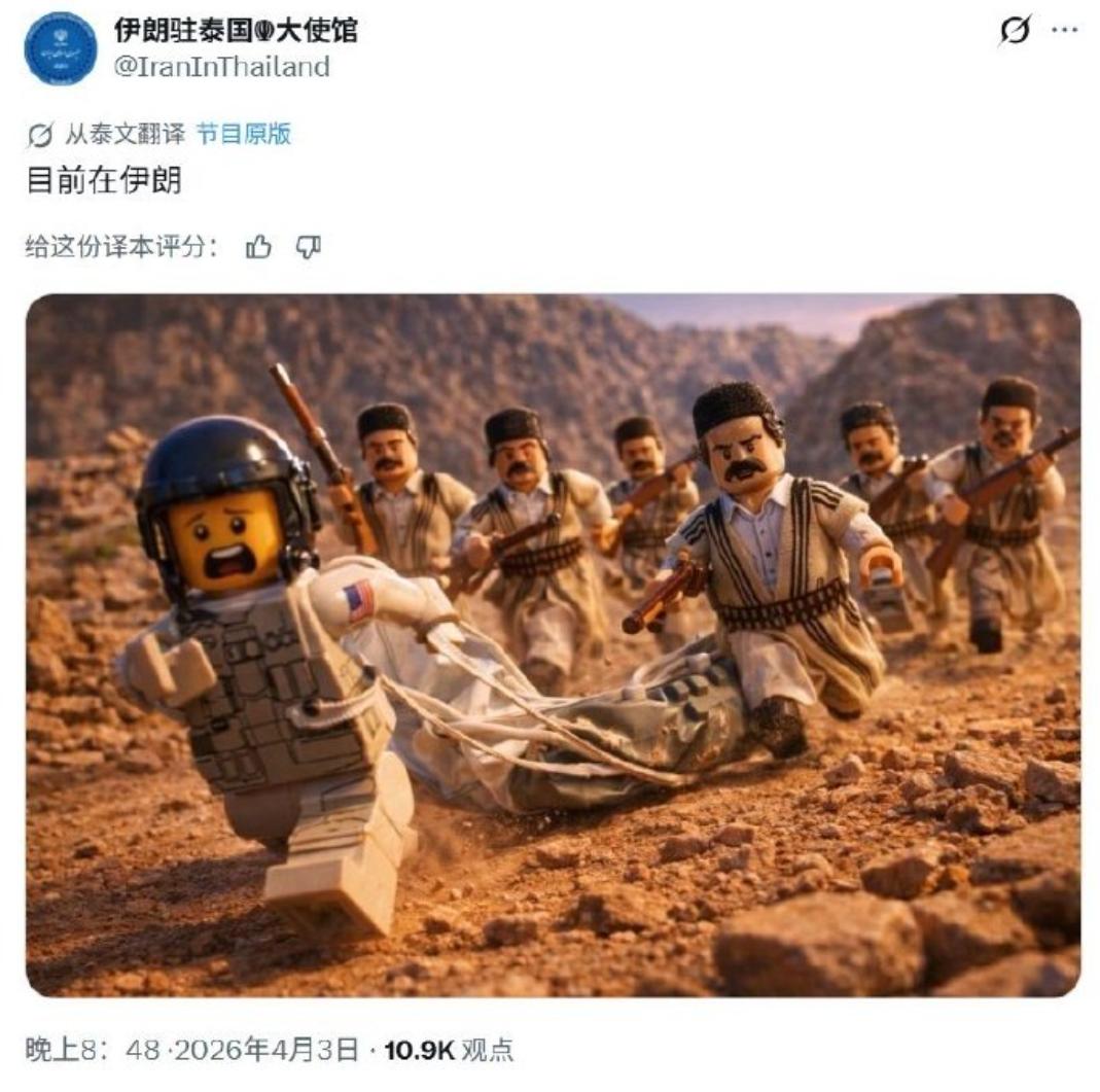 有好戏看了，不是一名飞行员，而是两名。美国现在拼了命的在找这两名跳伞的飞行员