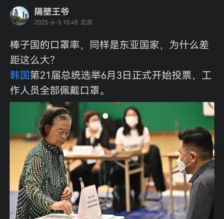 群众都爱看热闹你是不是也遇到过这样的事：大街上围了一群人