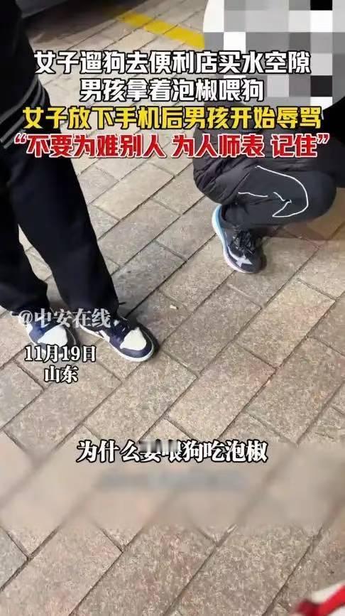 “太缺德了！”山东潍坊，一女子遛狗时有些口渴，就将狗拴在便利店门口进去买水，结果