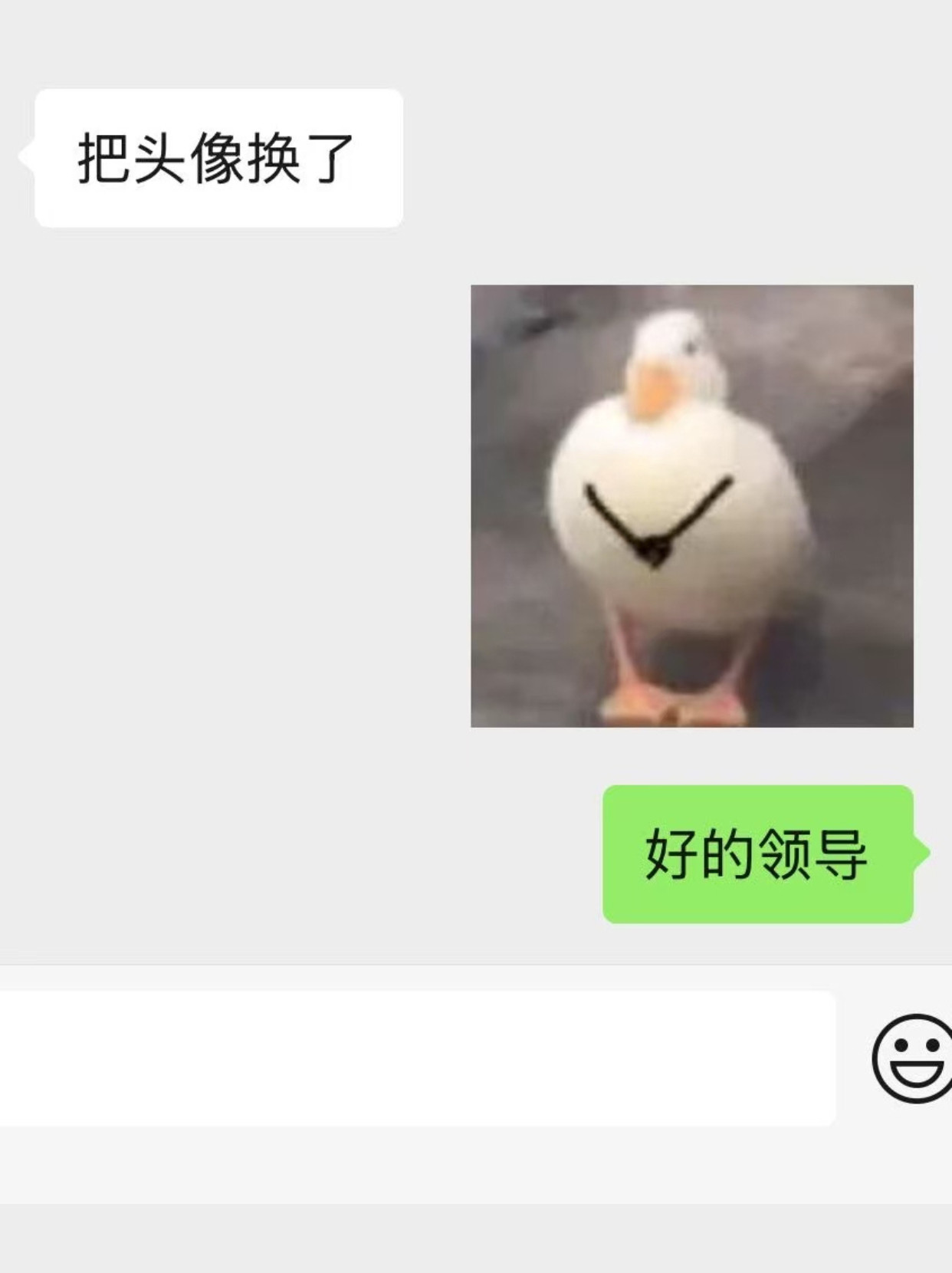 导领然突我要把像头换了​​​