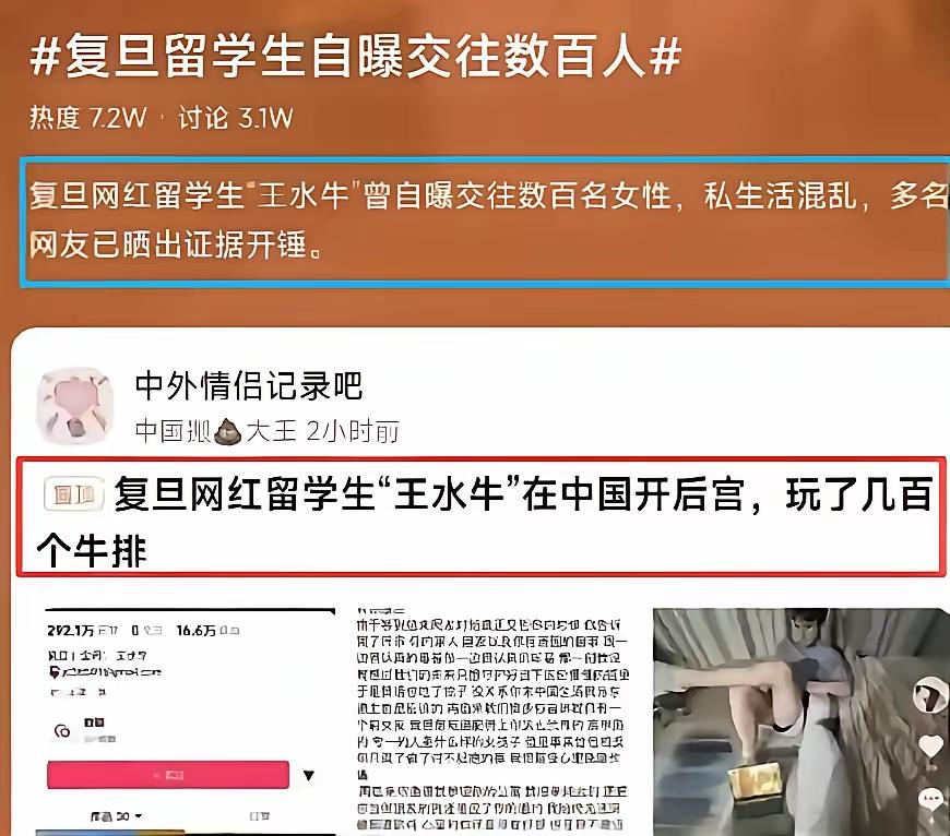 时代巨变，以前织女喜欢的是勤劳朴实的牛郎，如今小仙女喜欢的都是水牛，仅仅因为它是
