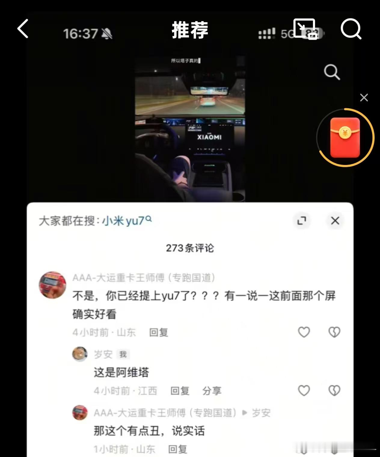 《抽象》​​​
