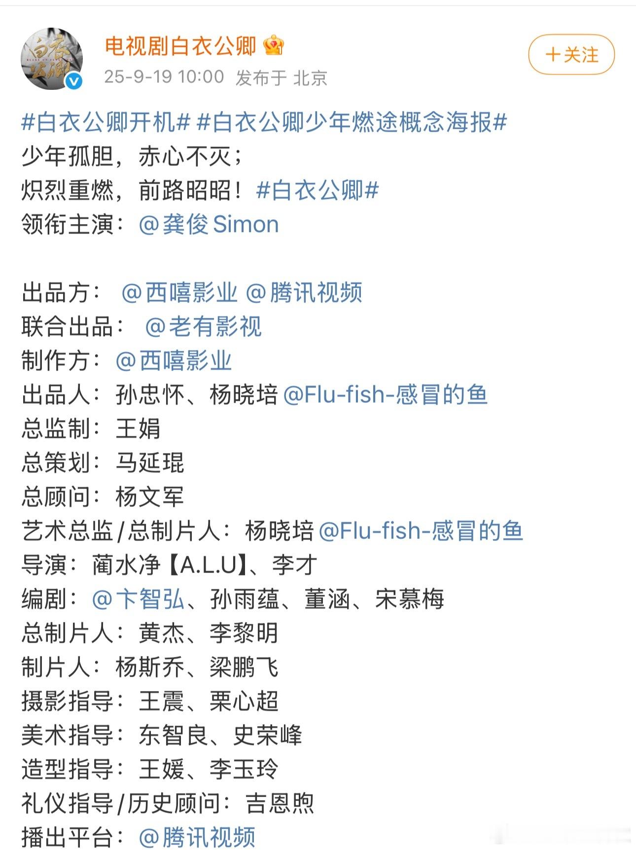 特意男主单宣，女主和配角一桌😳​​​