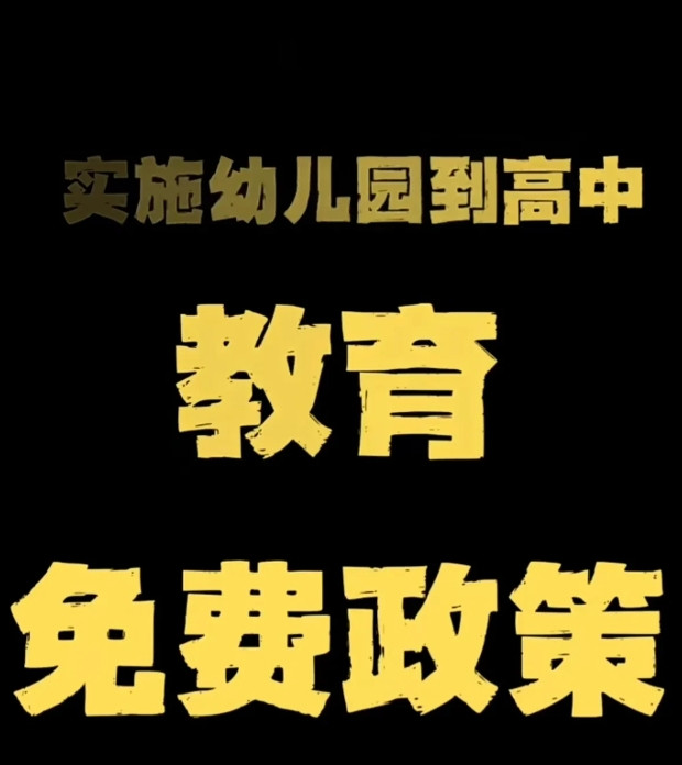 越南又搞事情了！据越通社消息，越共中央政治局会议通过一项重要决议：决定自今年秋开