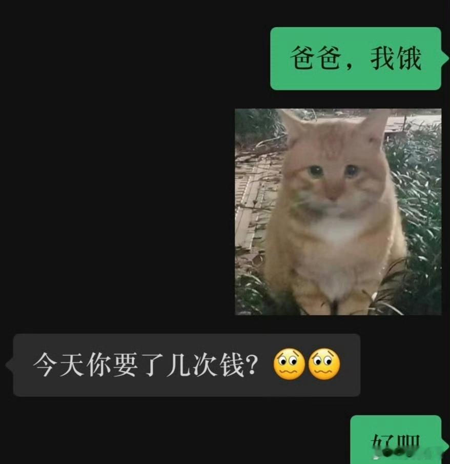 为什么和家人要钱，总是特别愧疚