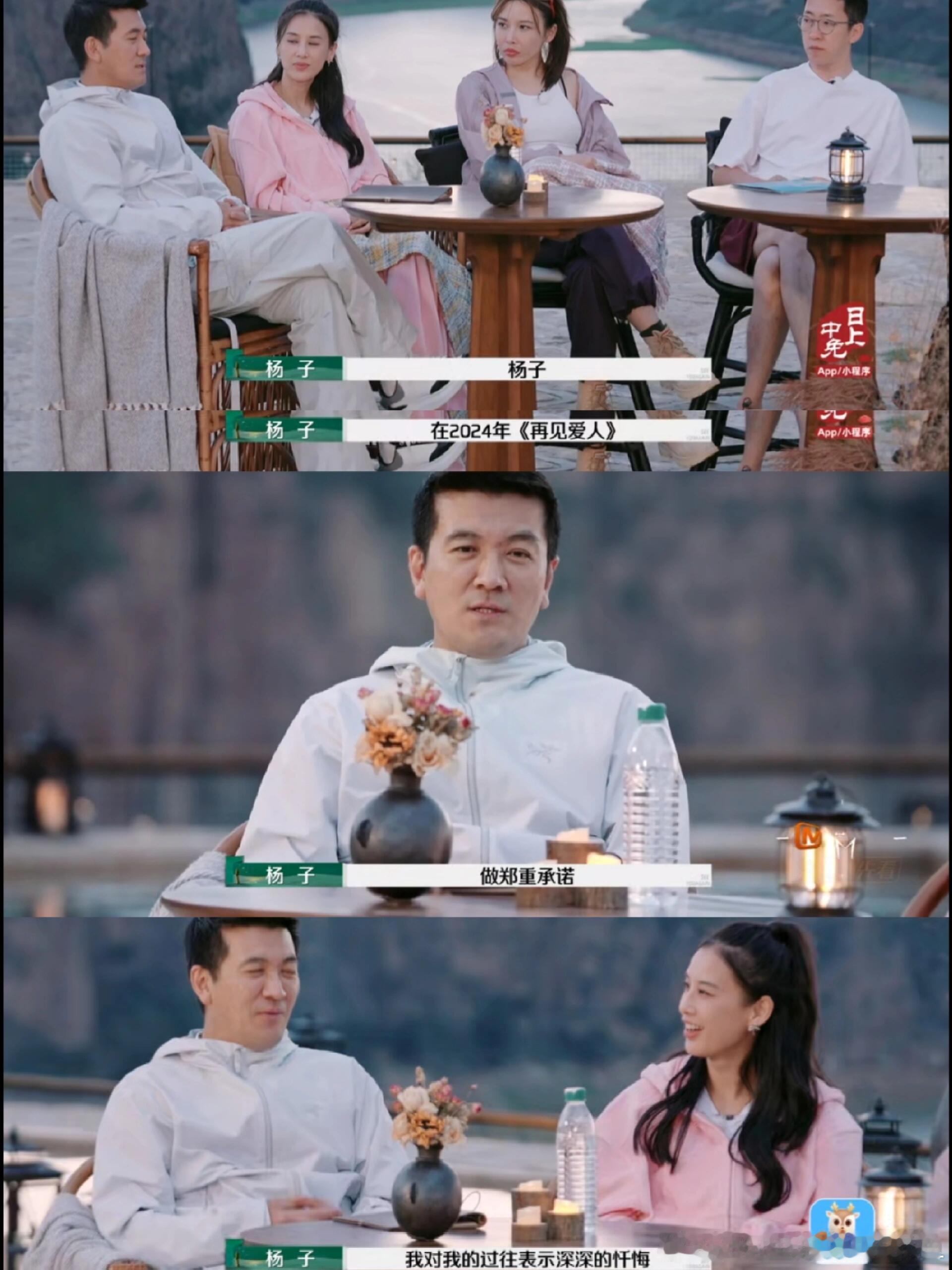 真的以为，杨子和黄圣依是为了带货才来的按照我认为的套路，他们俩应该是为了带货更有