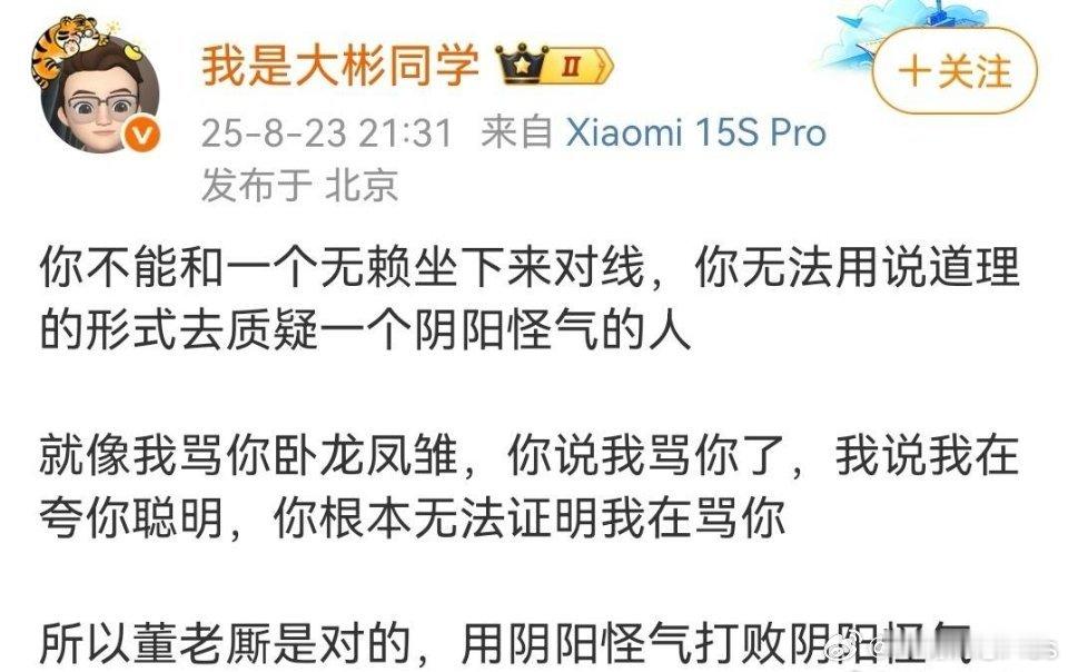 很好奇，这群人能不能明确说出来陈震发个法拉利图片，到底阴阳小米什么了啊？？[do