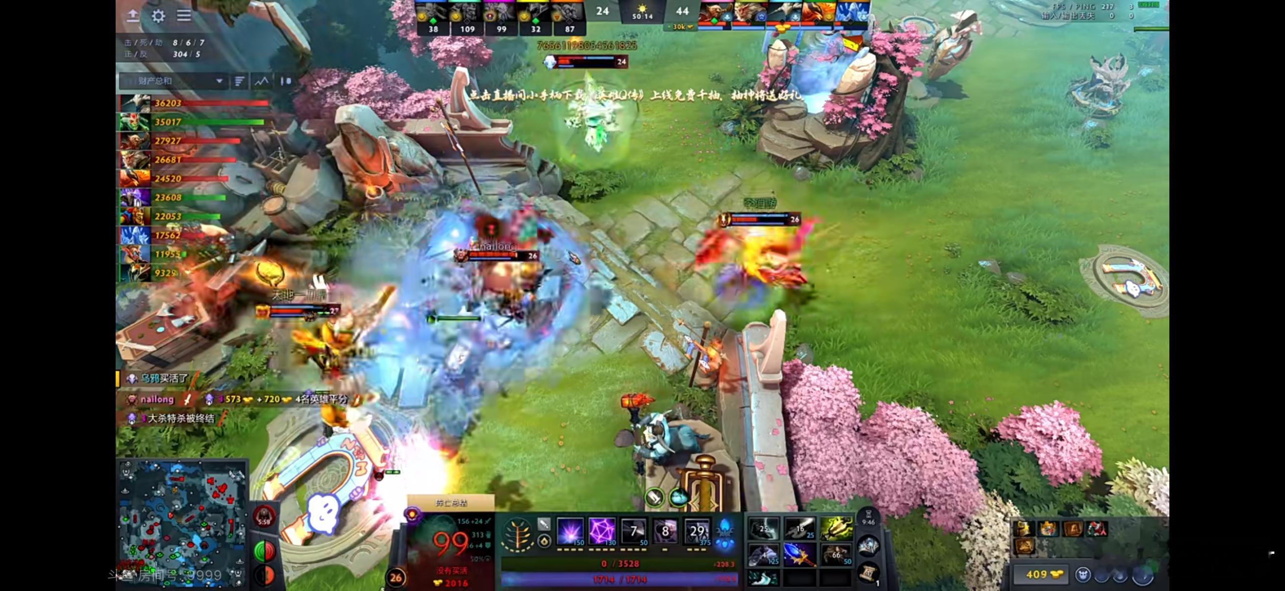太阳黑子2比0战胜南天门！dota2不朽杯dota​​​