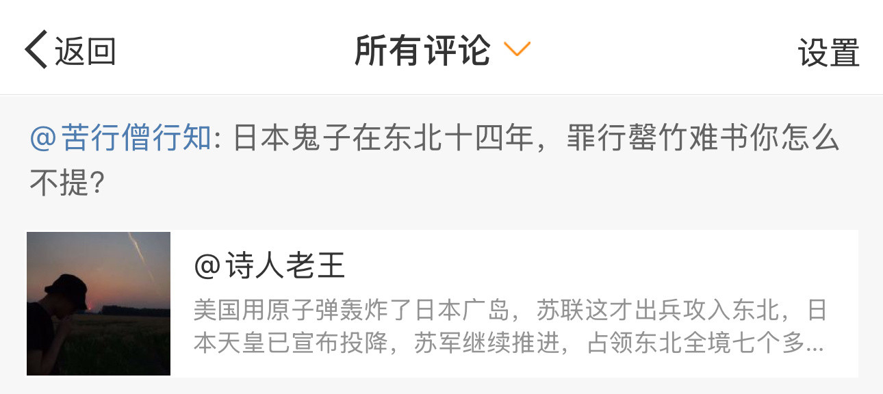 这就是典型的杠精思维：你说了一件事但没有说其他事就不对。在他们看来，你必须把所有