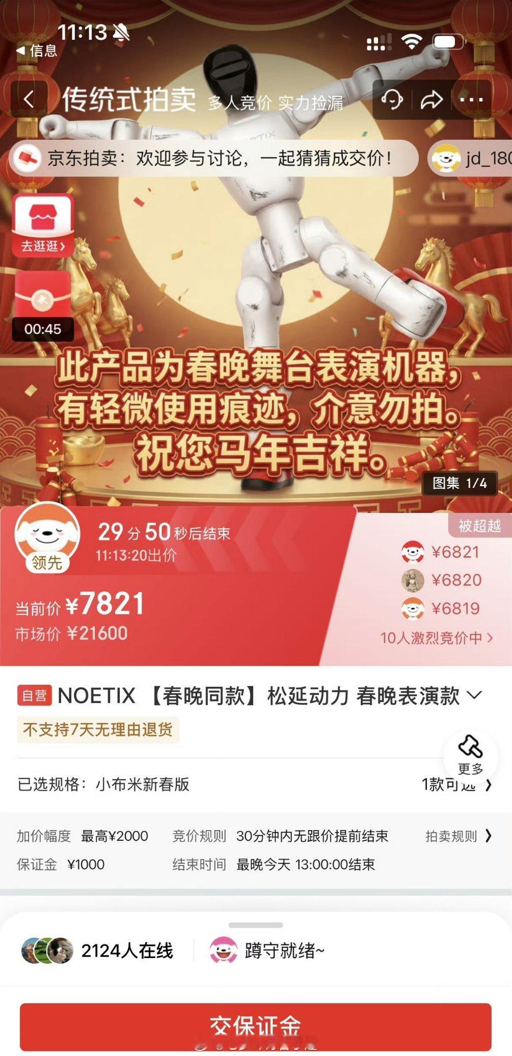 这么贵，蔡明老师的AI孙子