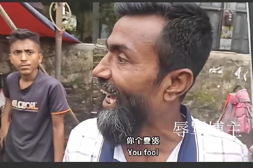 升米恩斗米仇，这个铁律在哪个地方都适用！因为这就是人性！看到一个在孟加拉国拍摄