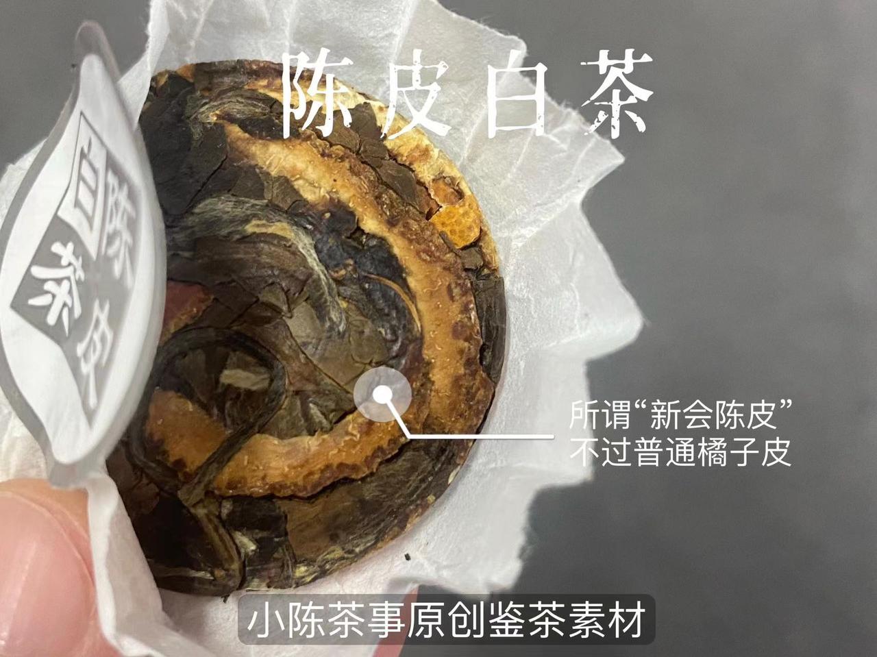 茶圈4大“短命茶”，老茶客坚决不喝！盘点茶圈里那些特别火的“网红短命茶”，看看