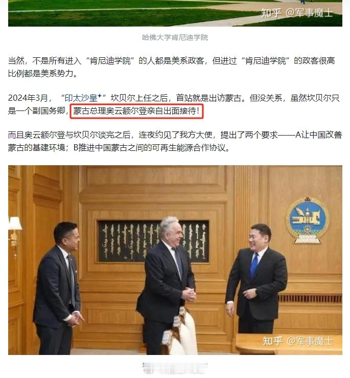 没想到，我一个写地缘的，居然发现，蒋除了内部那些不属于我聊范畴的事，居然在地缘领