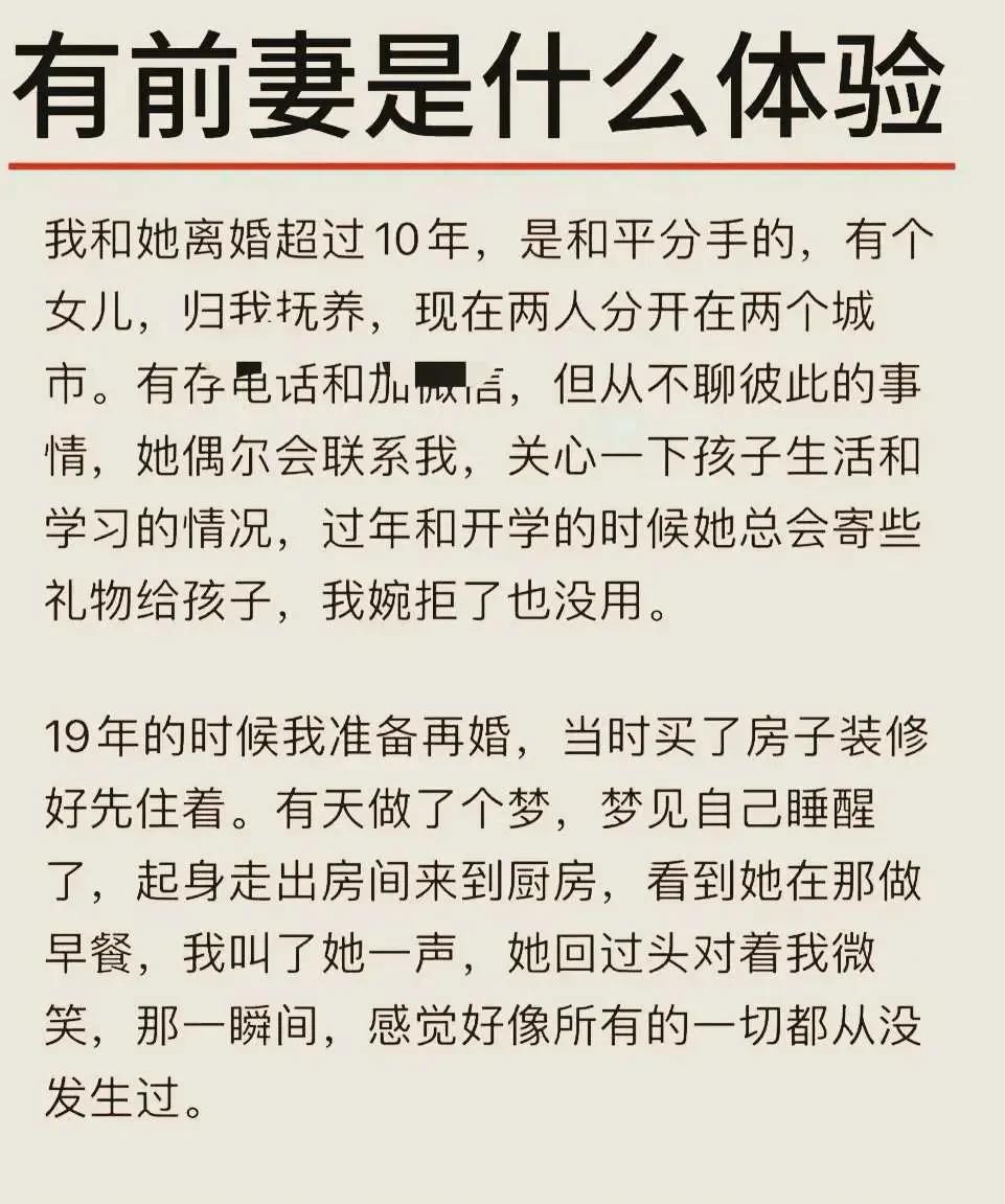 这就叫释怀