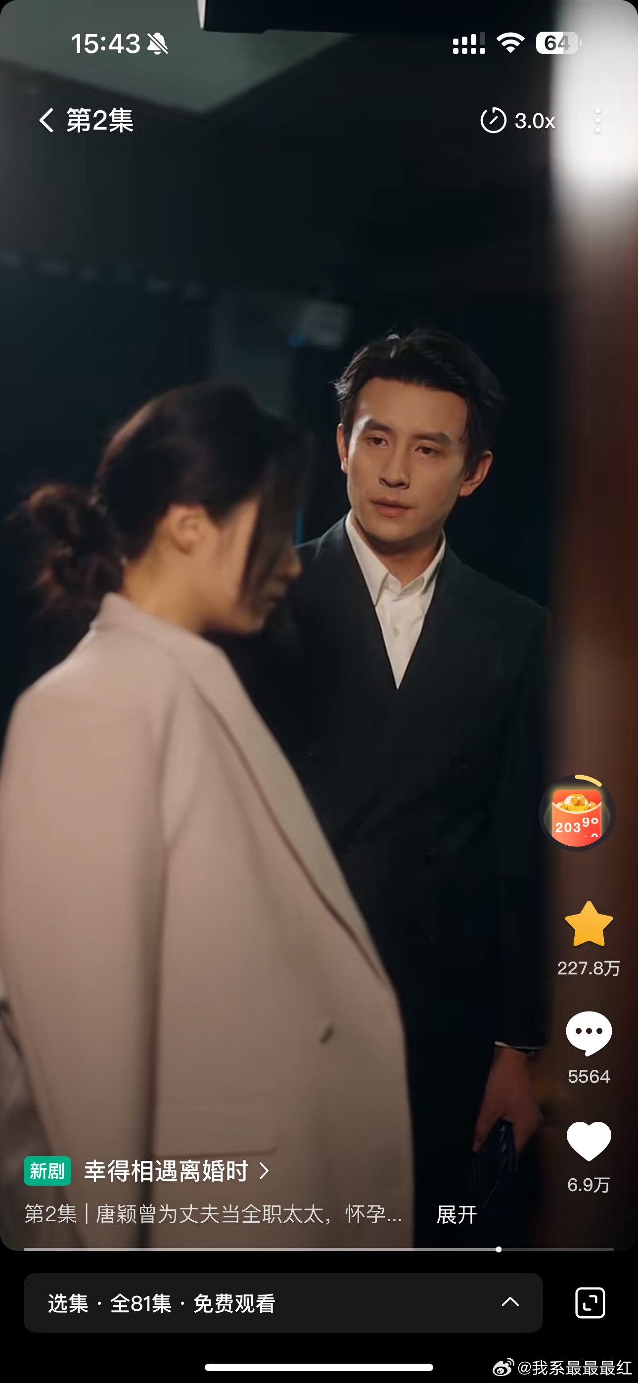 这霸总听说是98年的长得好显老[哭哭]​​​