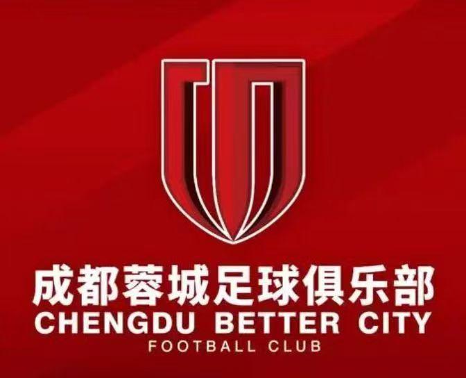 四川九牛都可以带四川，为什么成都蓉城不带四川？相信其他外省的球迷都会问，成都蓉