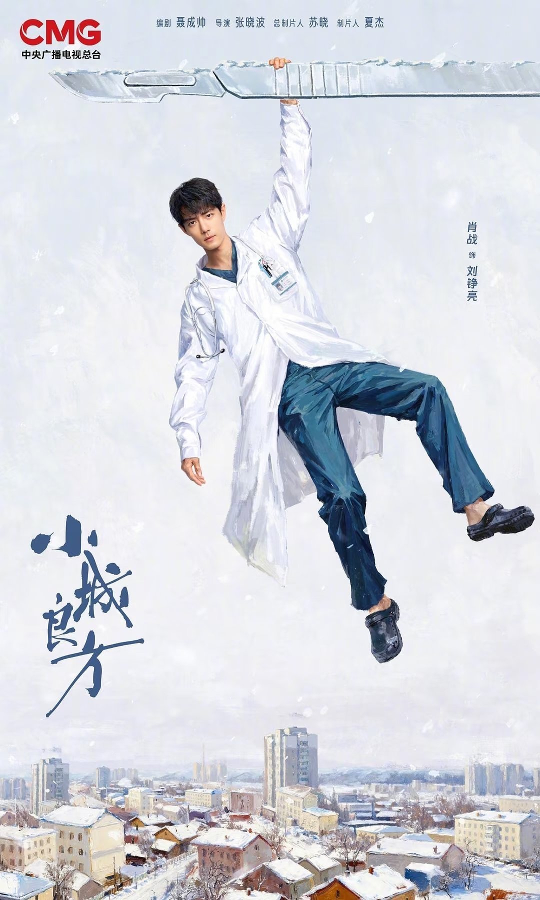 十月8部大剧轮番上演！《喜剧之王》主演：杨超越、蒋龙《伟大的长征》主演：于和伟、